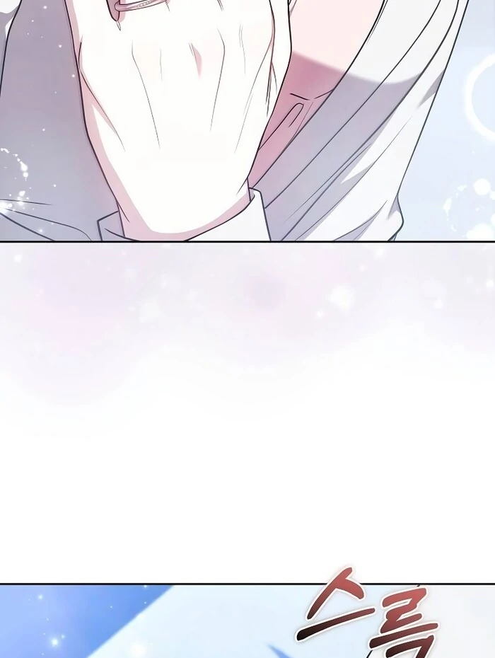 Slow Melting Chapter 70 - Page 71
