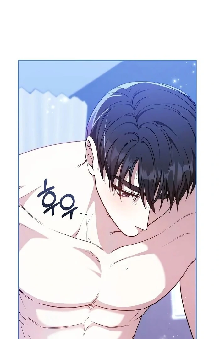 Slow Melting Chapter 70 - Page 87