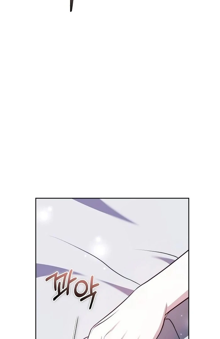 Slow Melting Chapter 70 - Page 95
