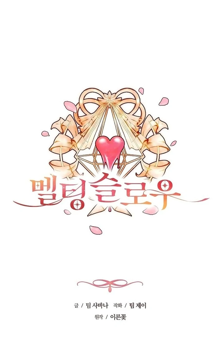 Slow Melting Chapter 71 - Page 44