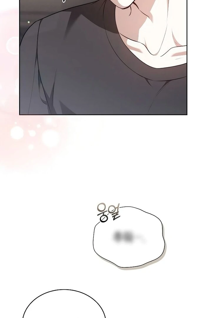 Slow Melting Chapter 71 - Page 51