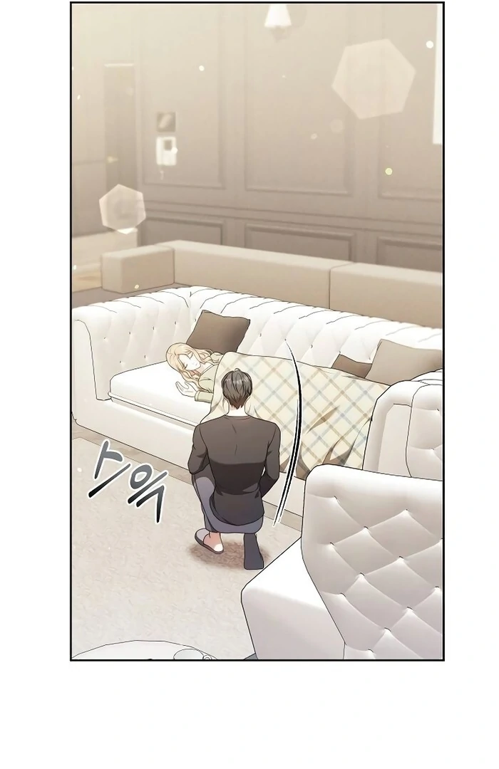 Slow Melting Chapter 71 - Page 68