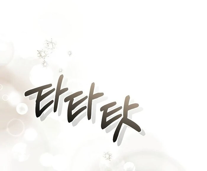 Slow Melting Chapter 71 - Page 77