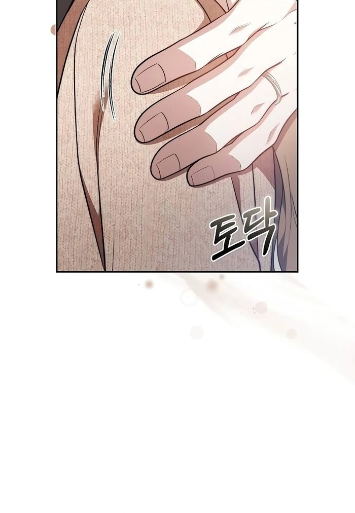 Slow Melting Chapter 71 - Page 96