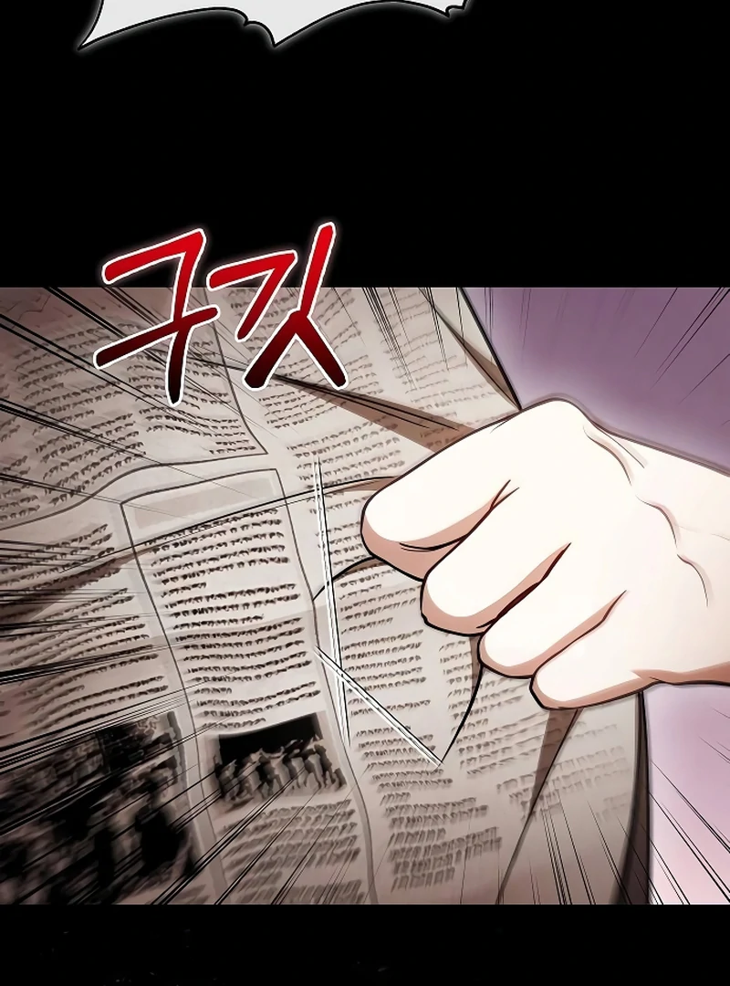 Slow Melting Chapter 72 - Page 69