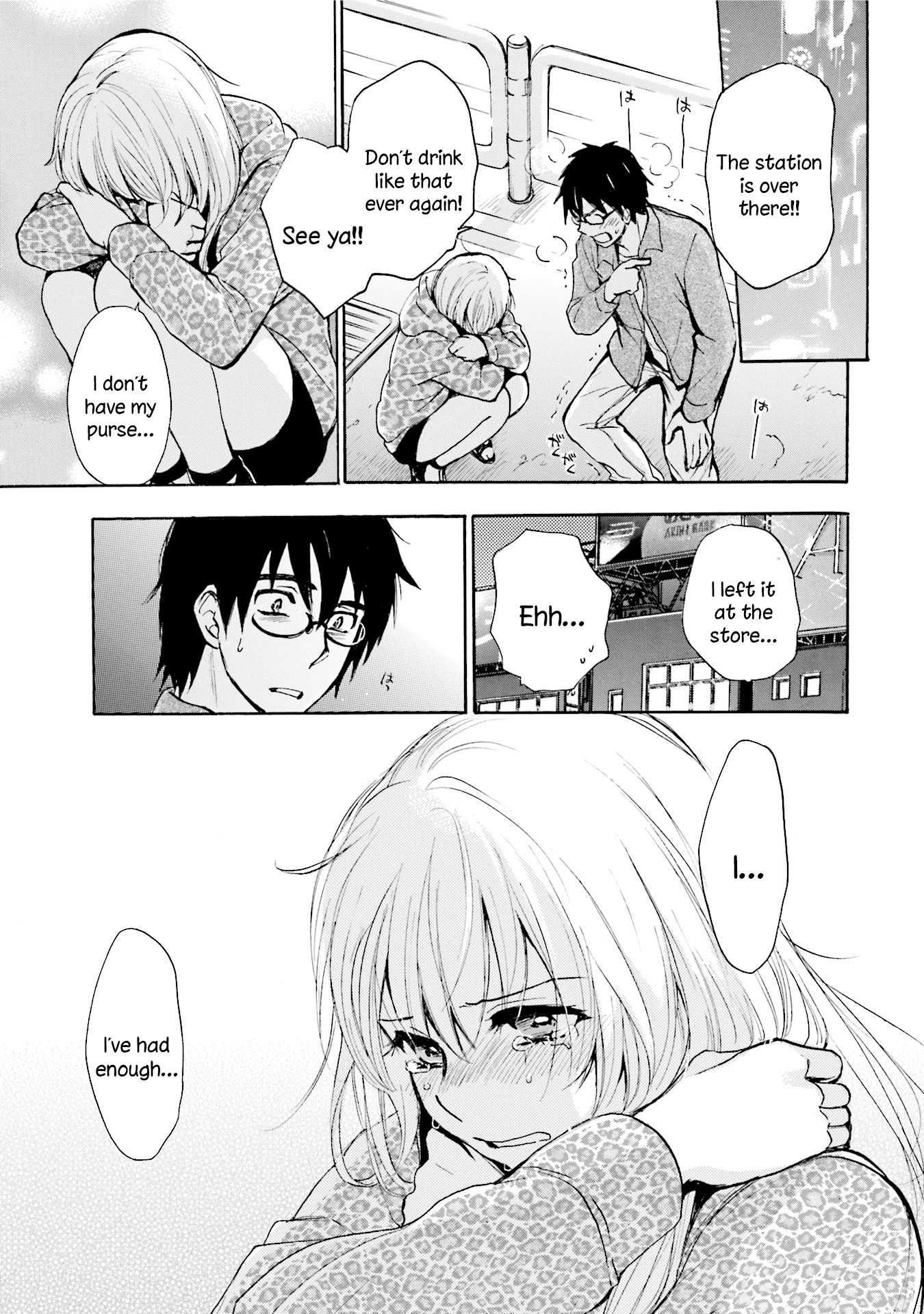 Slow Starter (Harumi Chihiro) Chapter 1 - Page 14