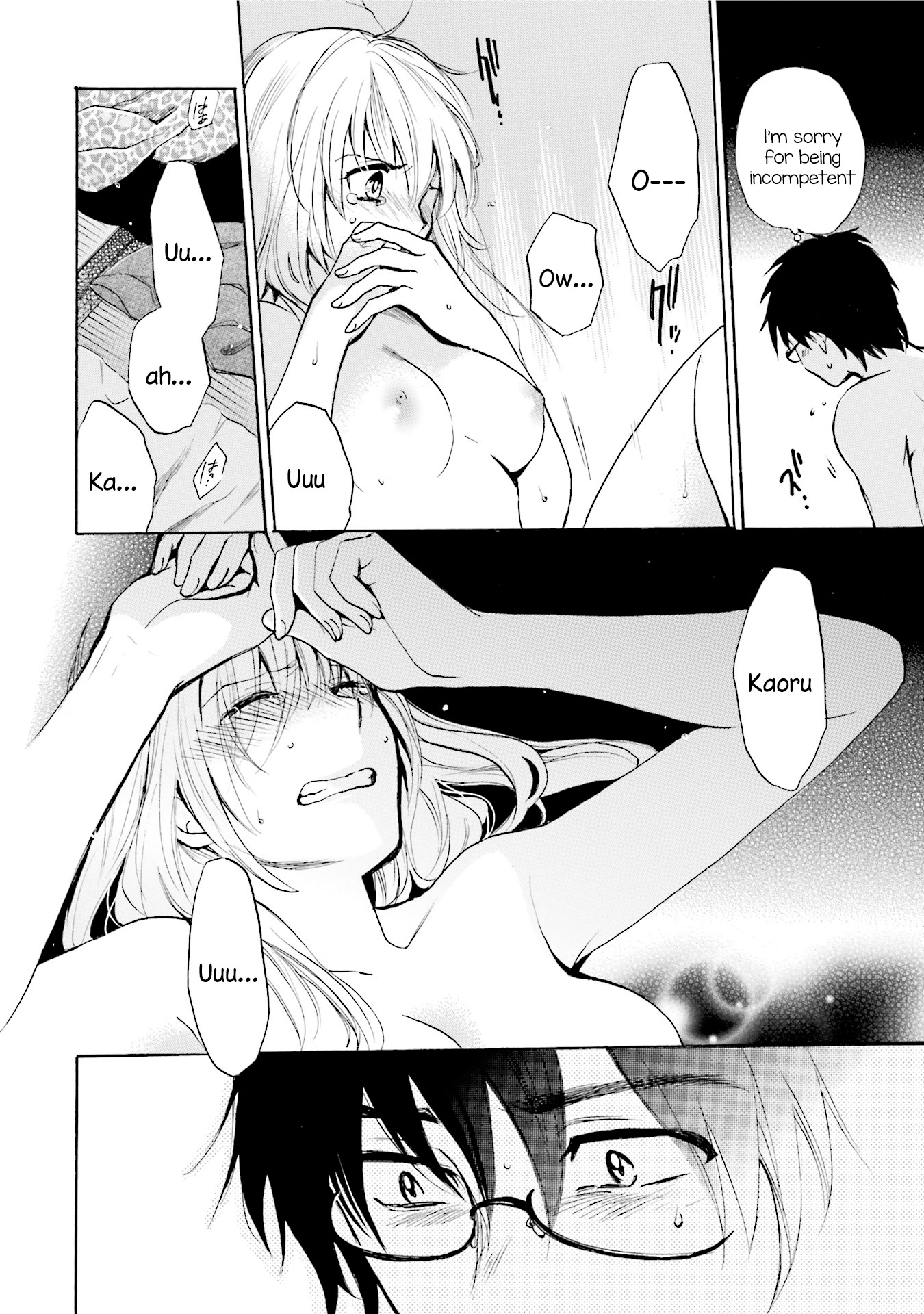 Slow Starter (Harumi Chihiro) Chapter 1 - Page 21