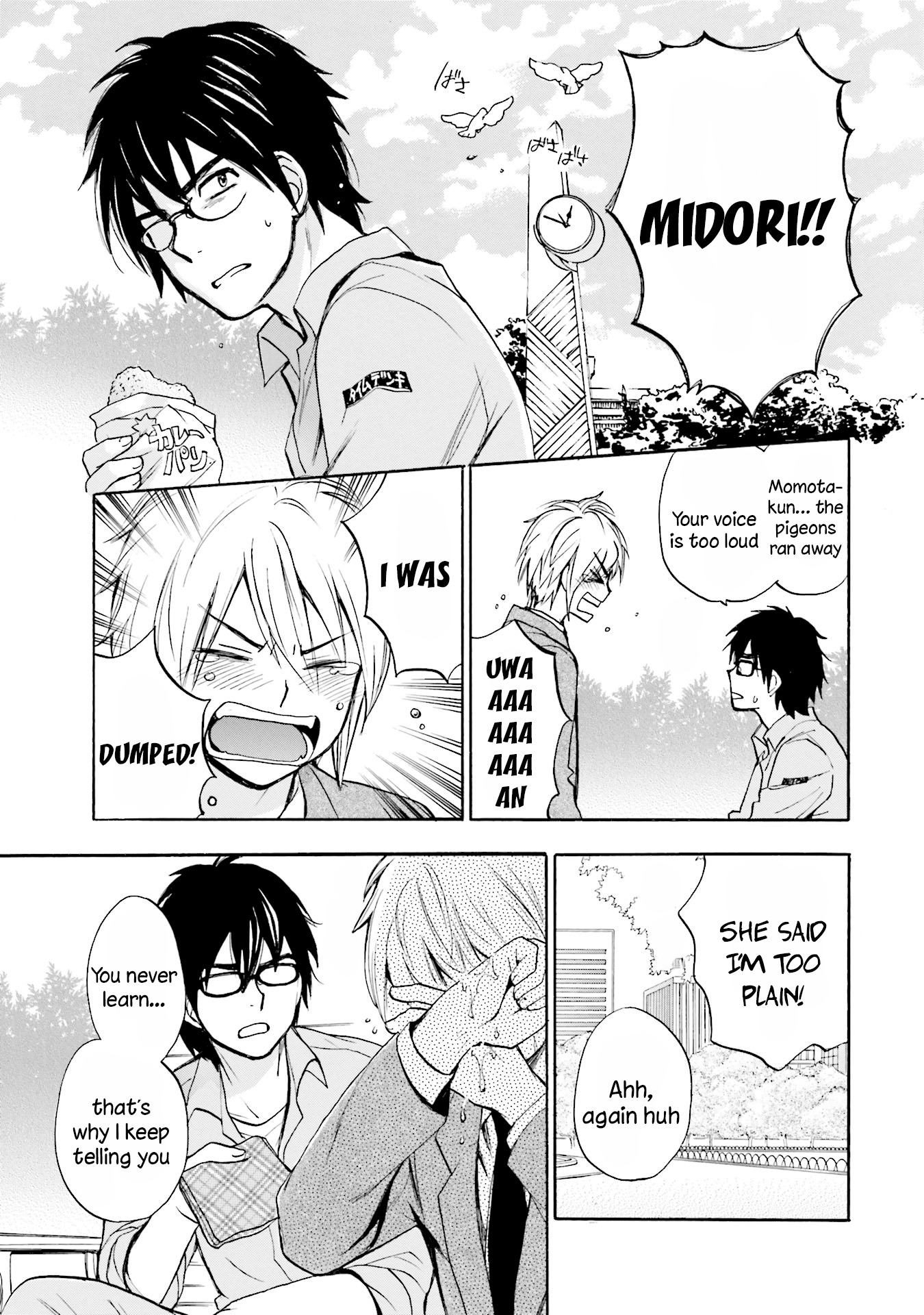 Slow Starter (Harumi Chihiro) Chapter 1 - Page 8