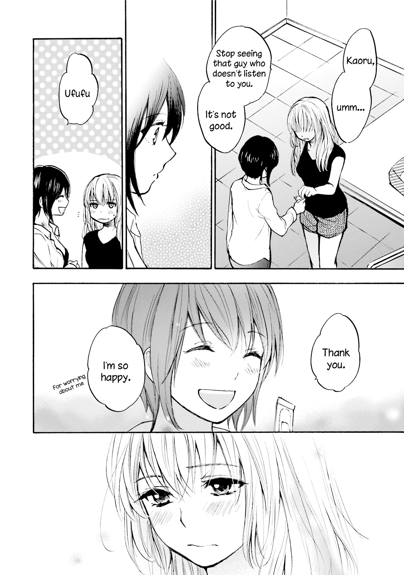 Slow Starter (Harumi Chihiro) Chapter 2 - Page 10