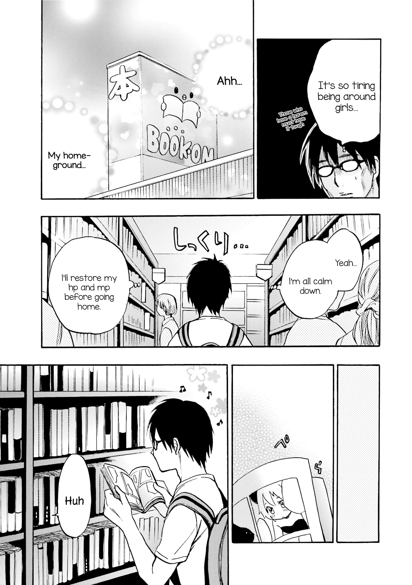 Slow Starter (Harumi Chihiro) Chapter 3 - Page 17