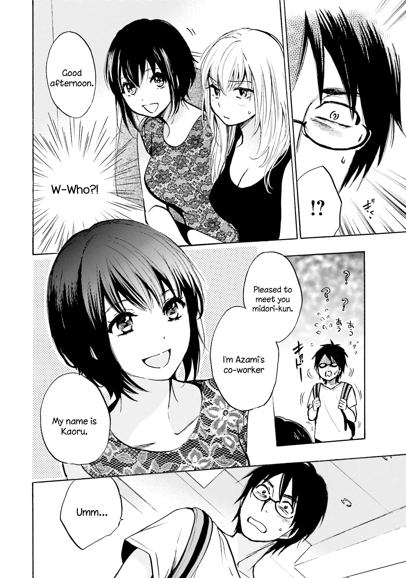 Slow Starter (Harumi Chihiro) Chapter 3 - Page 6