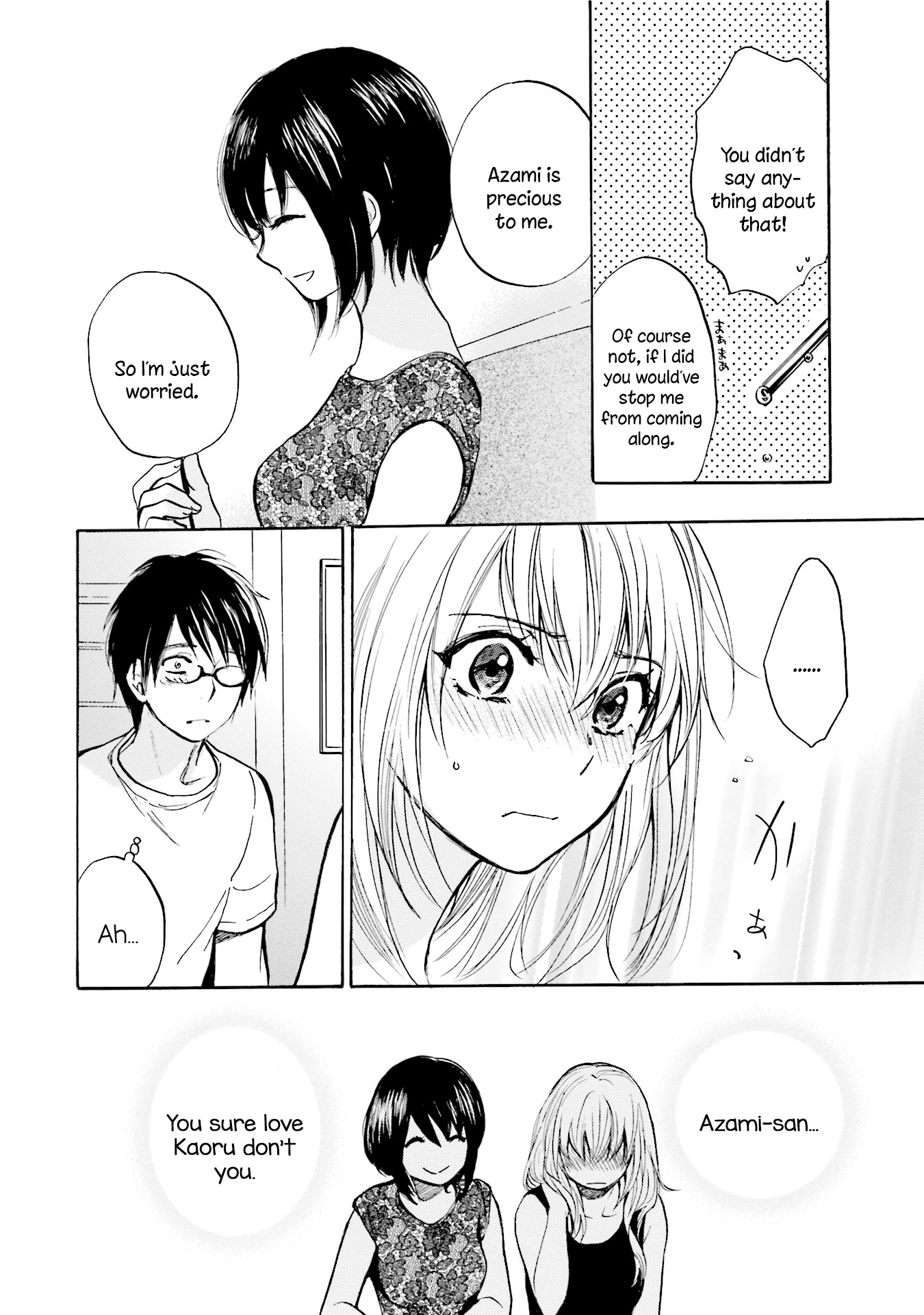 Slow Starter (Harumi Chihiro) Chapter 3 - Page 8