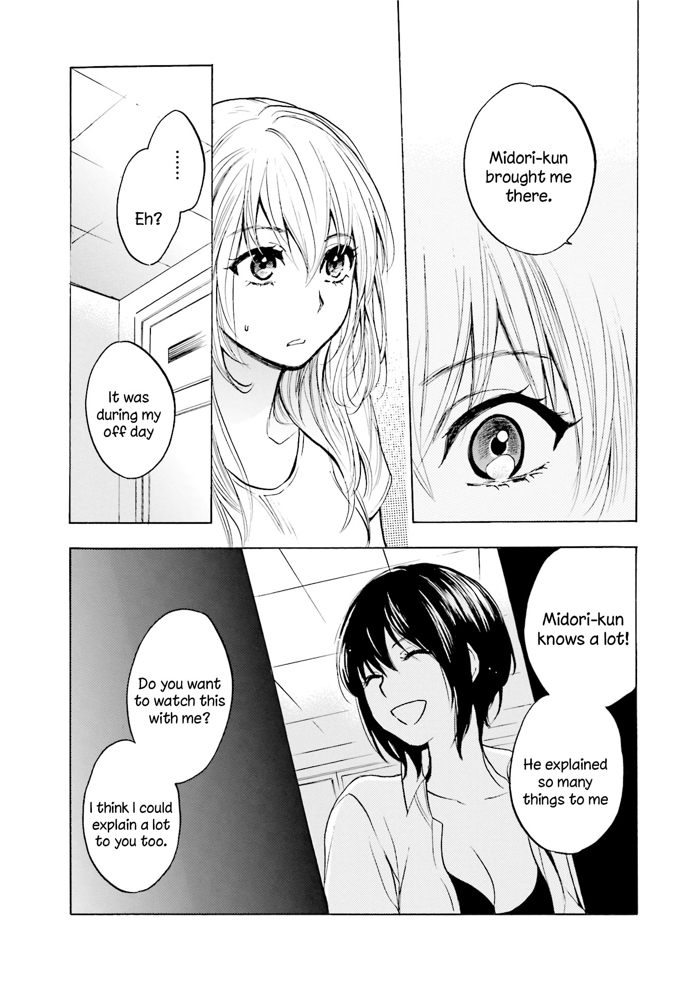 Slow Starter (Harumi Chihiro) Chapter 4 - Page 17