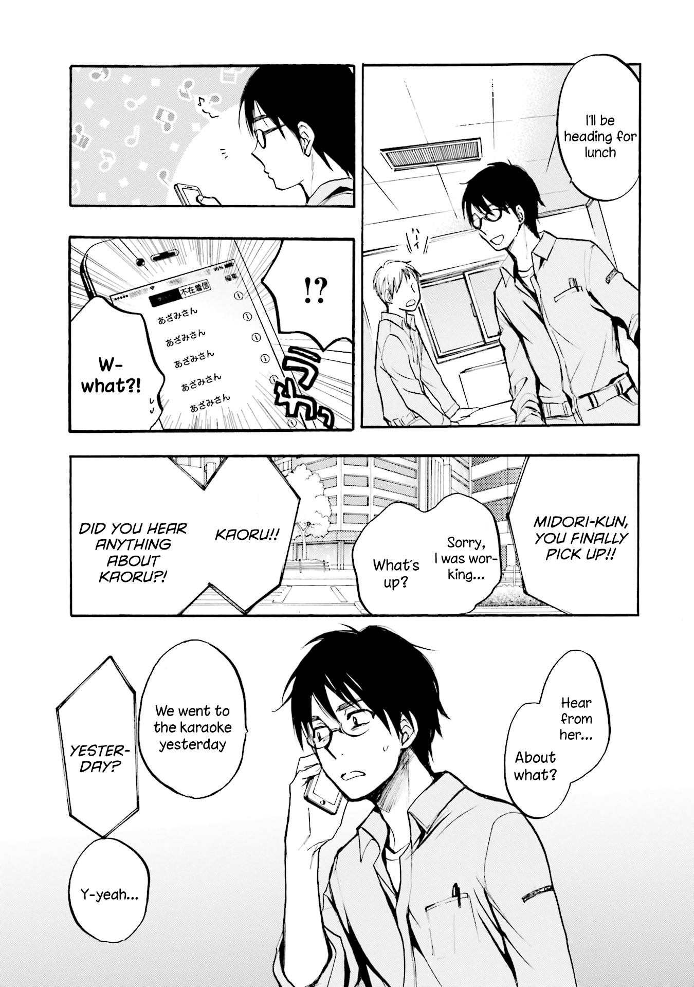 Slow Starter (Harumi Chihiro) Chapter 6 - Page 9