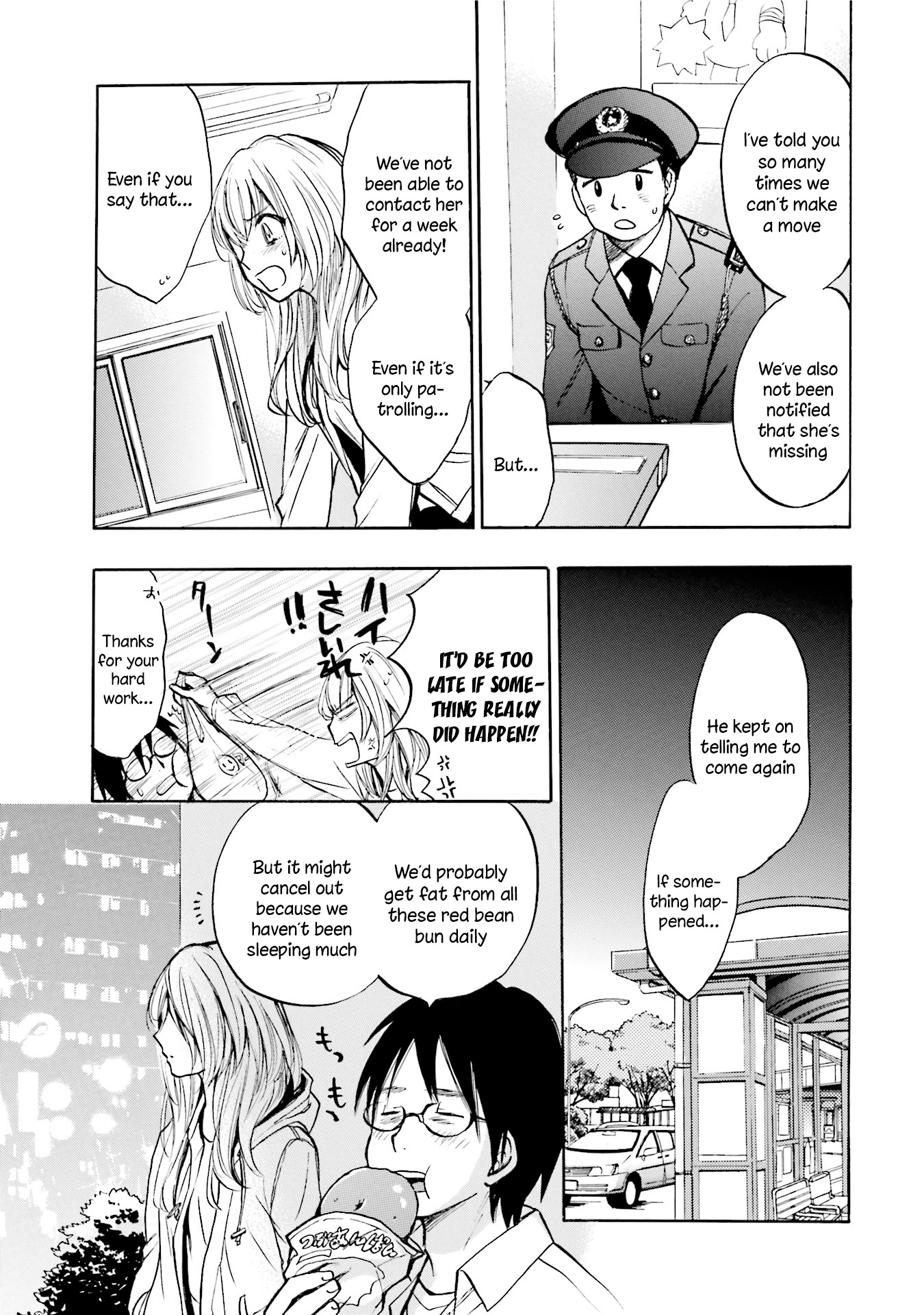 Slow Starter (Harumi Chihiro) Chapter 7 - Page 13