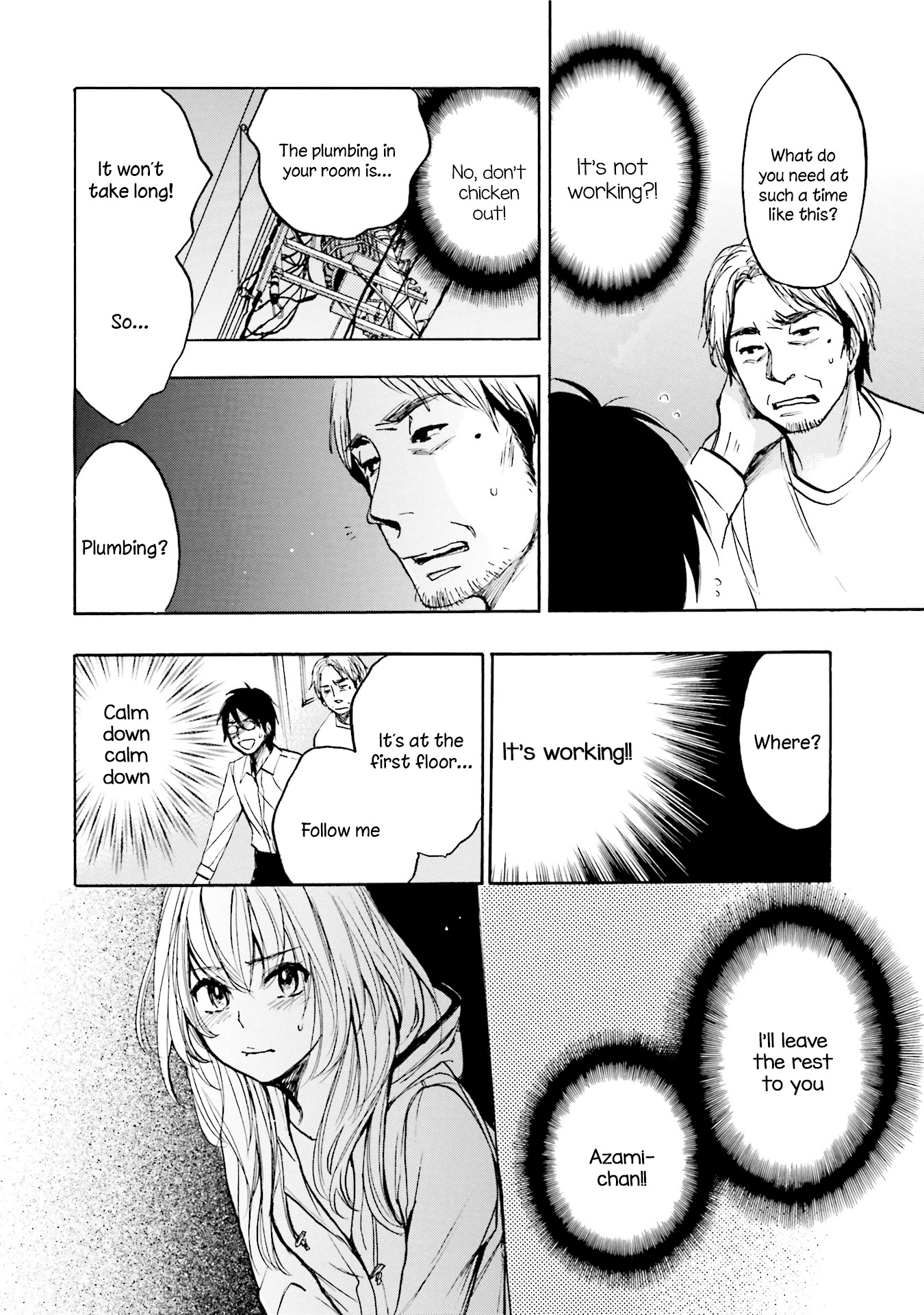 Slow Starter (Harumi Chihiro) Chapter 7 - Page 22