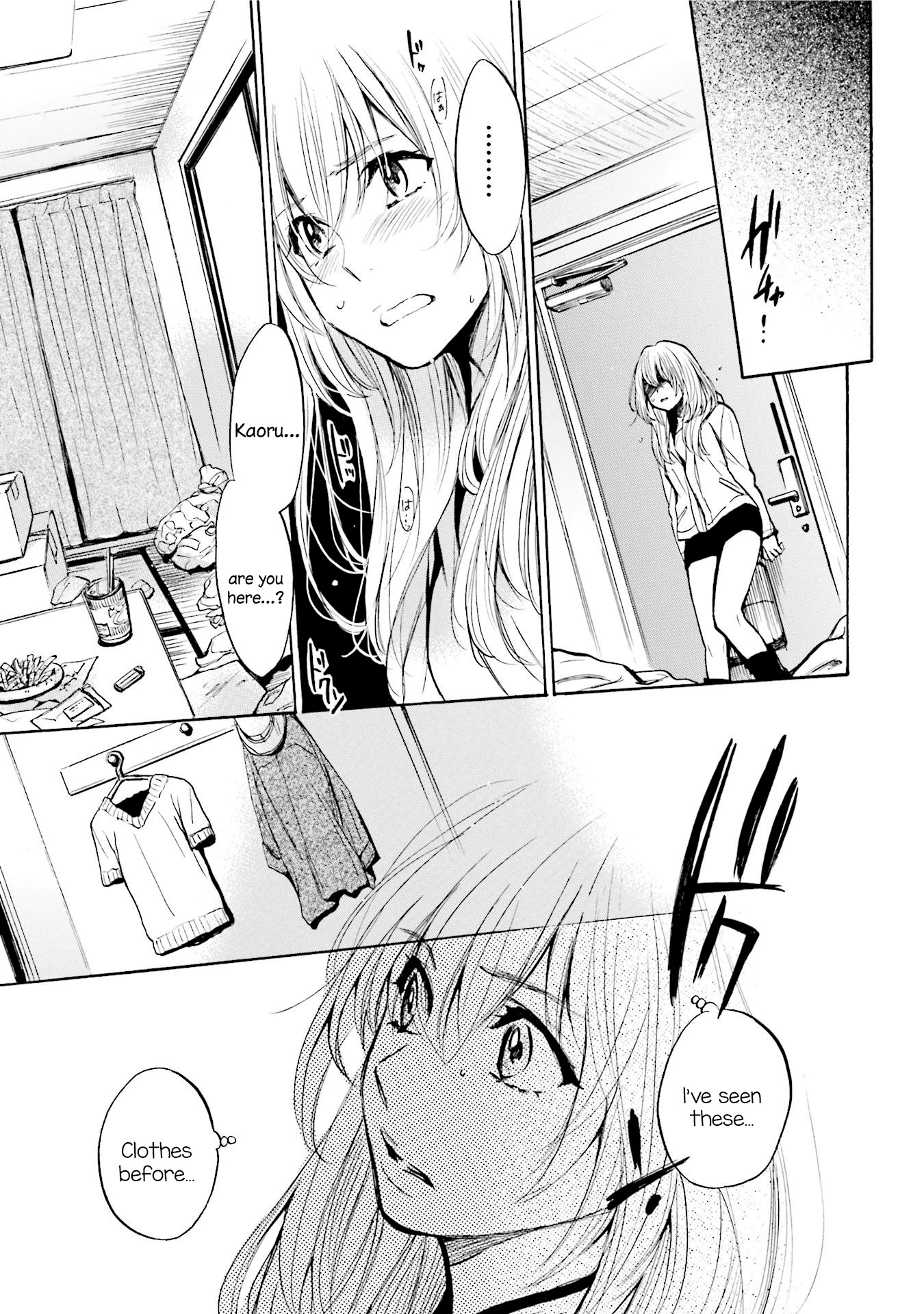 Slow Starter (Harumi Chihiro) Chapter 7 - Page 23