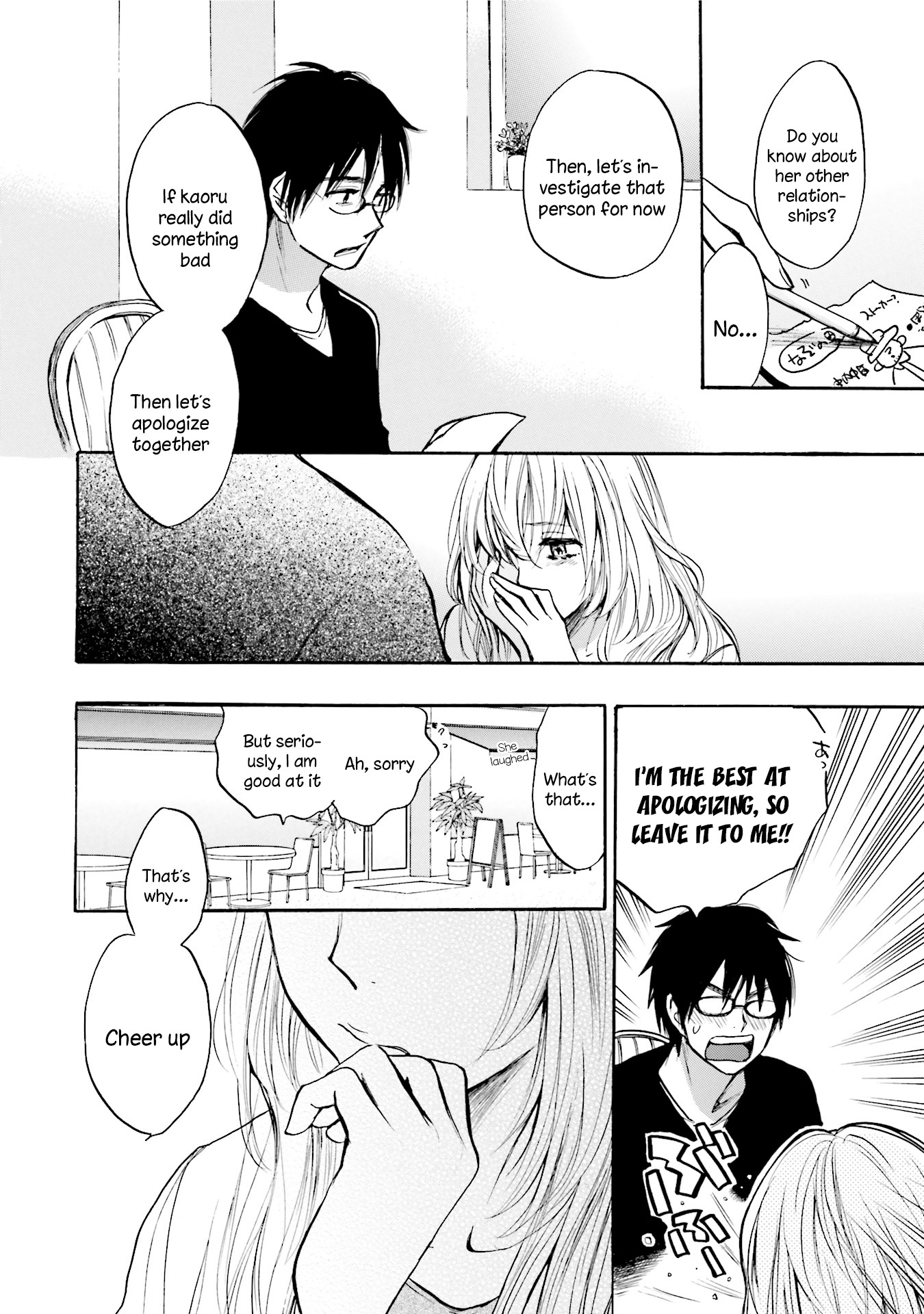 Slow Starter (Harumi Chihiro) Chapter 7 - Page 4