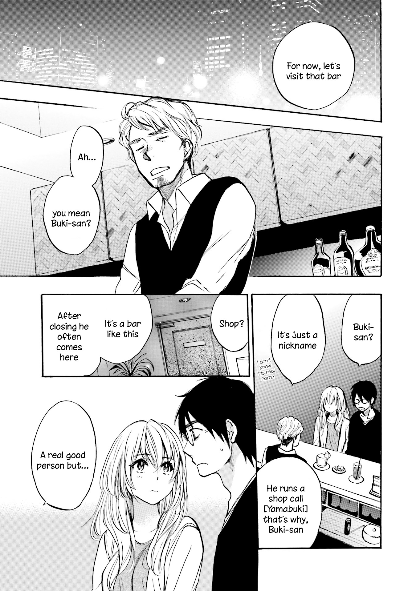 Slow Starter (Harumi Chihiro) Chapter 7 - Page 5