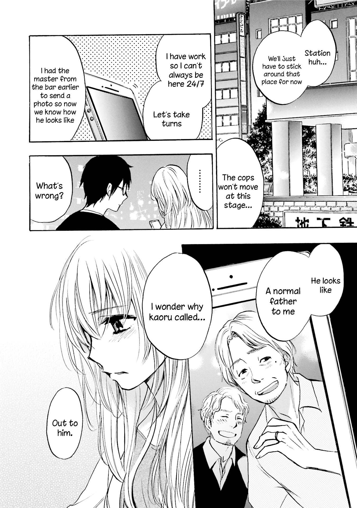 Slow Starter (Harumi Chihiro) Chapter 7 - Page 8