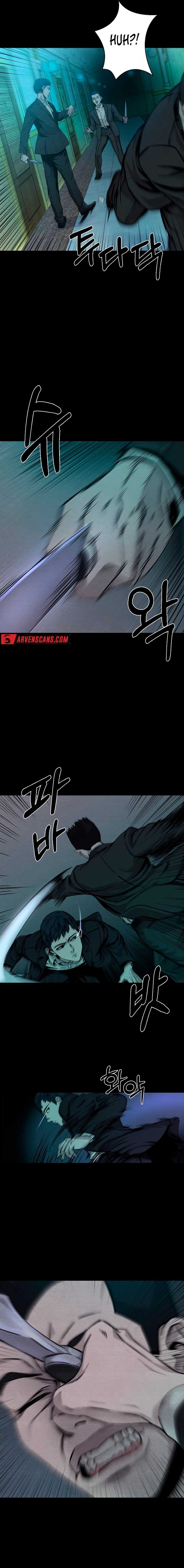 Smile Chapter 0 - Page 18