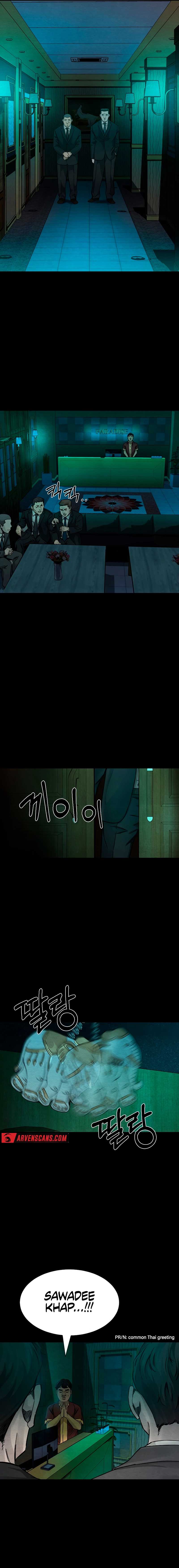 Smile Chapter 0 - Page 4