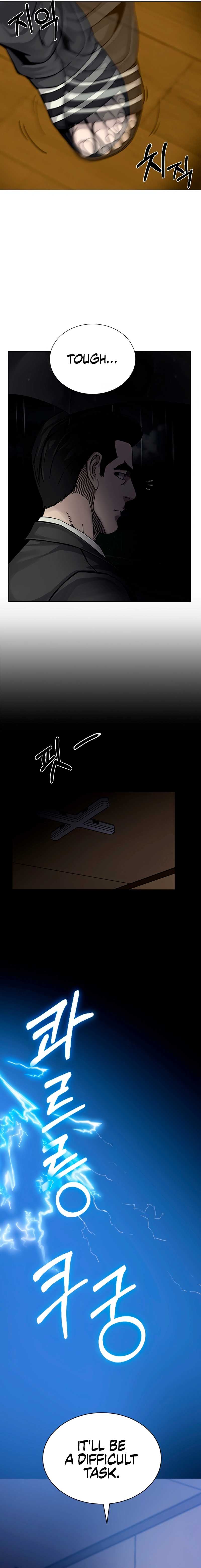 Smile Chapter 1 - Page 20