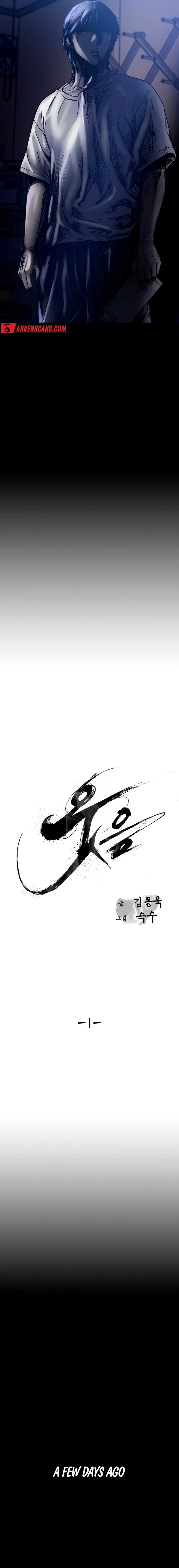 Smile Chapter 1 - Page 21