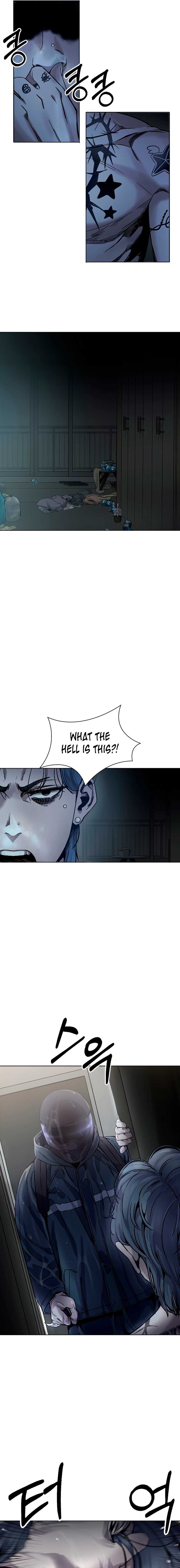 Smile Chapter 1 - Page 36
