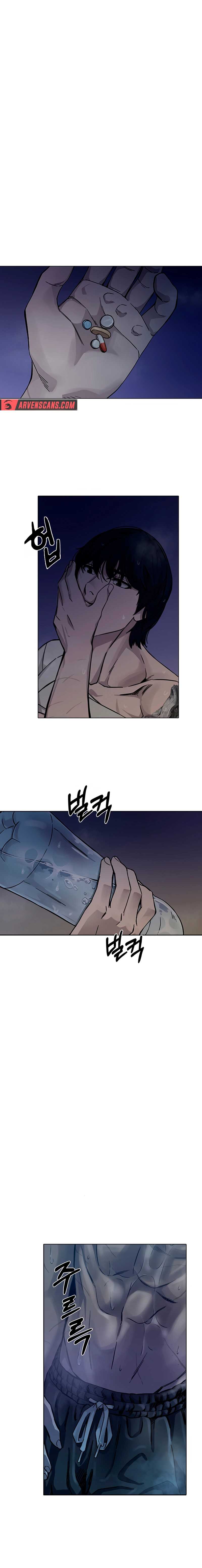 Smile Chapter 1 - Page 6