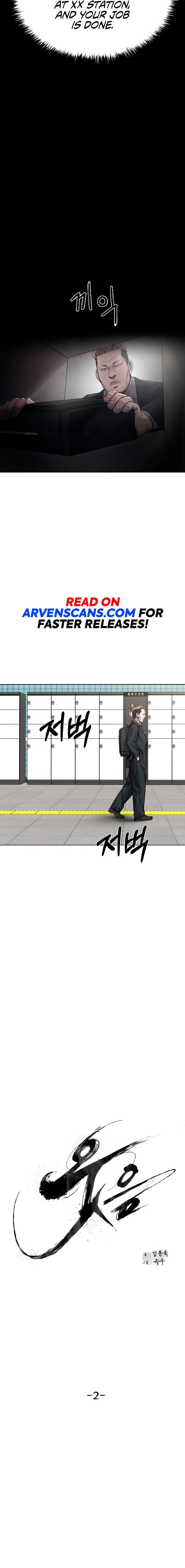 Smile Chapter 2 - Page 17