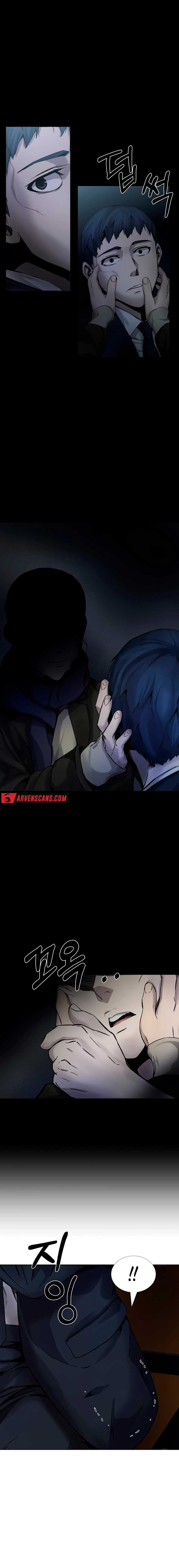 Smile Chapter 2 - Page 26