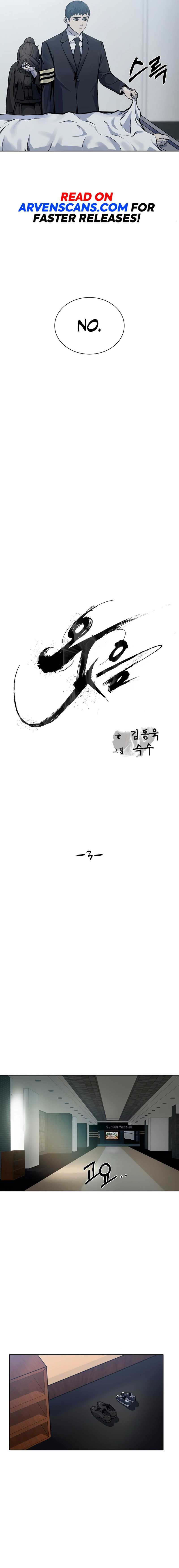 Smile Chapter 3 - Page 2