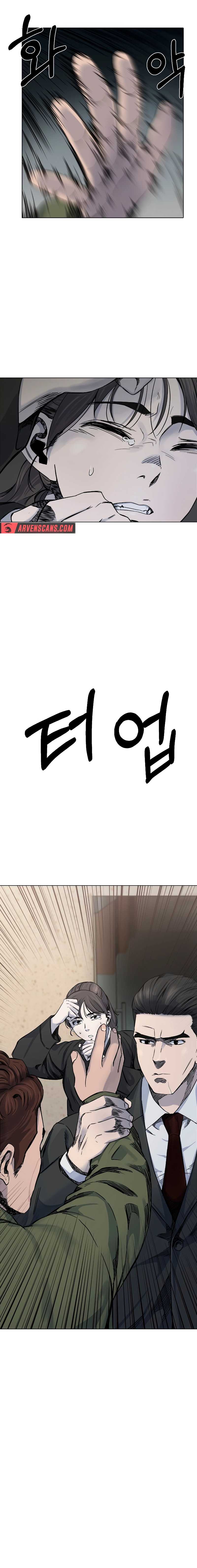 Smile Chapter 3 - Page 21