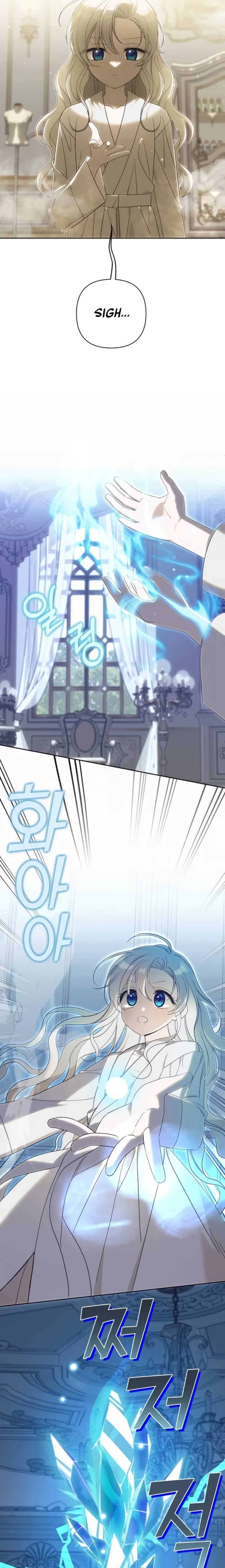 Snow Mountain Monster Princess Chapter 10 - Page 4
