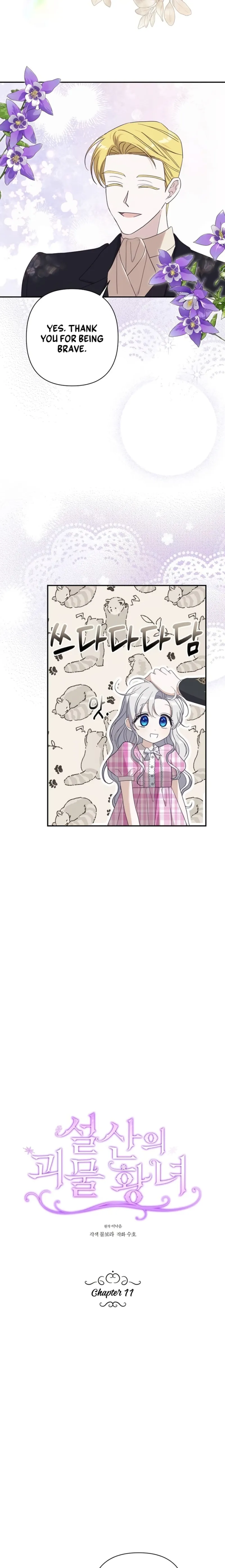 Snow Mountain Monster Princess Chapter 11 - Page 7