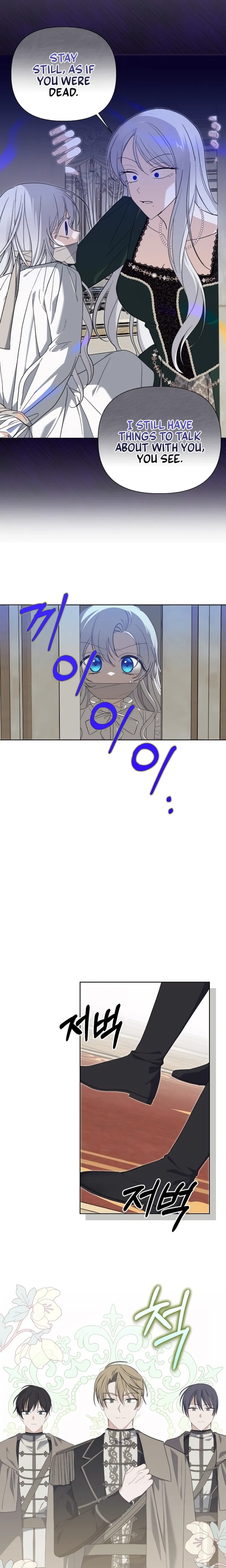 Snow Mountain Monster Princess Chapter 2 - Page 14