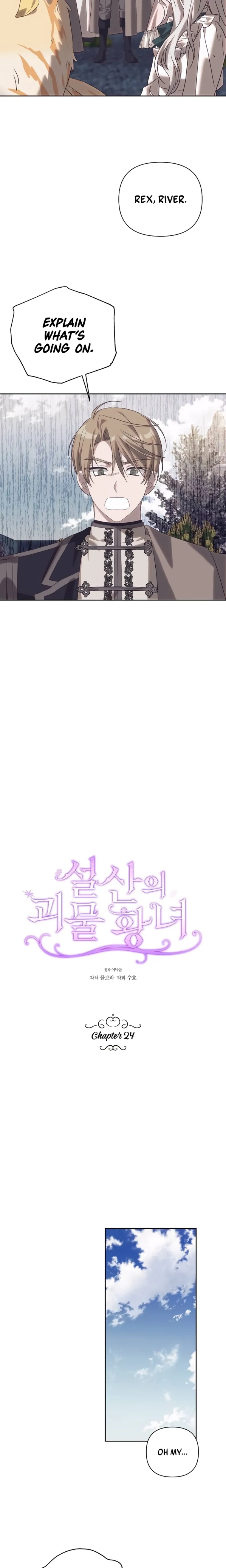 Snow Mountain Monster Princess Chapter 24 - Page 10