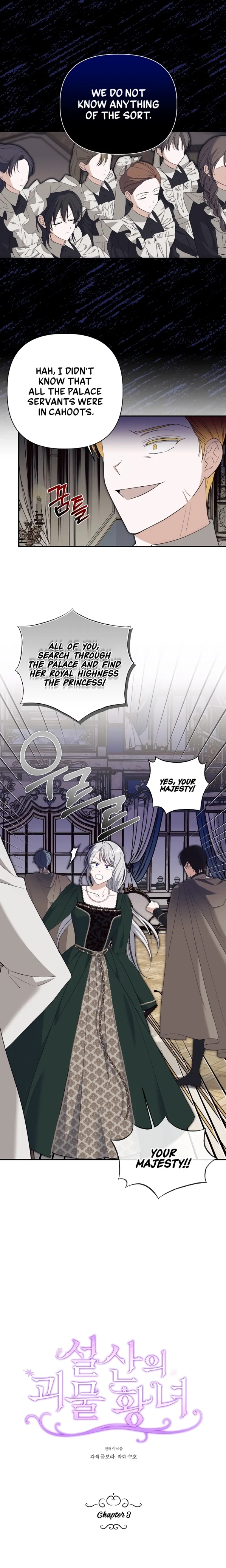 Snow Mountain Monster Princess Chapter 3 - Page 2
