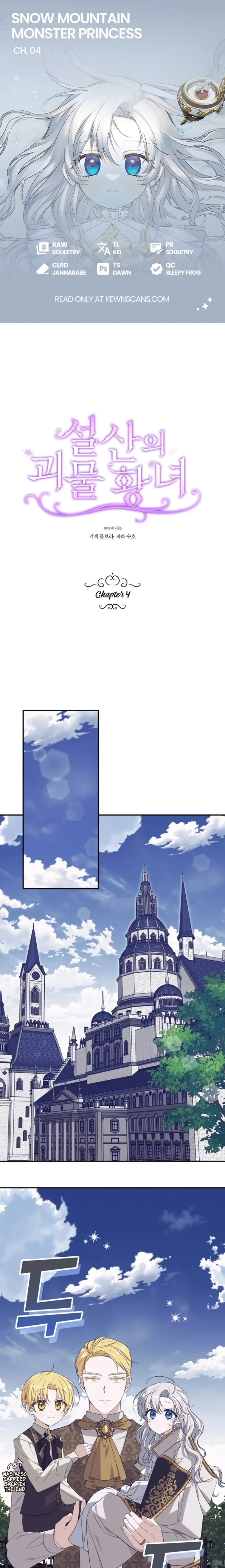 Snow Mountain Monster Princess Chapter 4 - Page 0