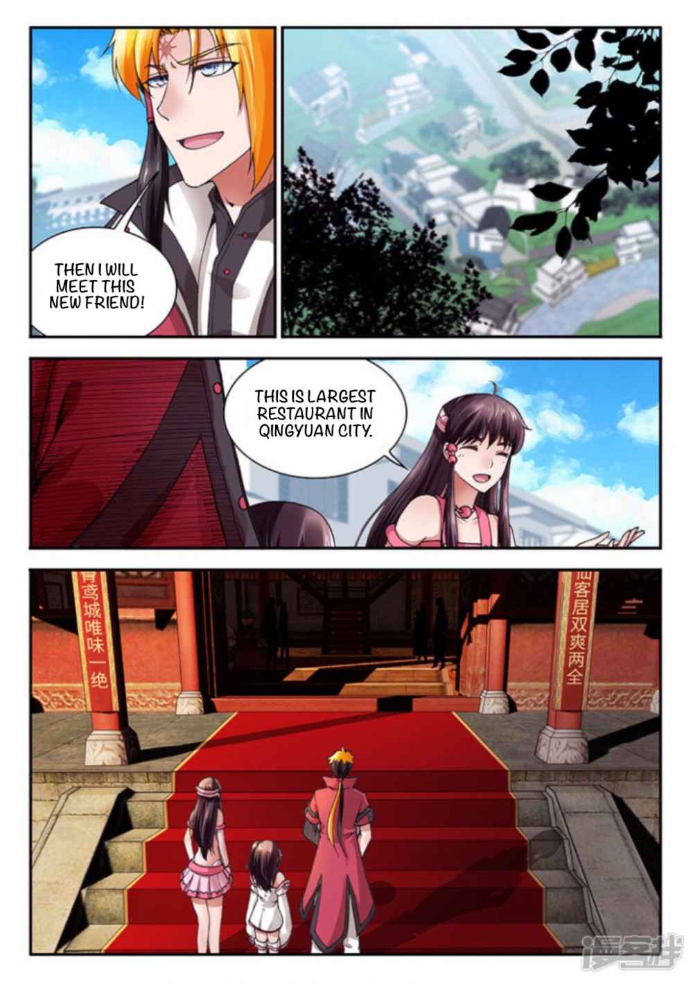 Soaring Heavenly Dragon Chapter 11 - Page 11