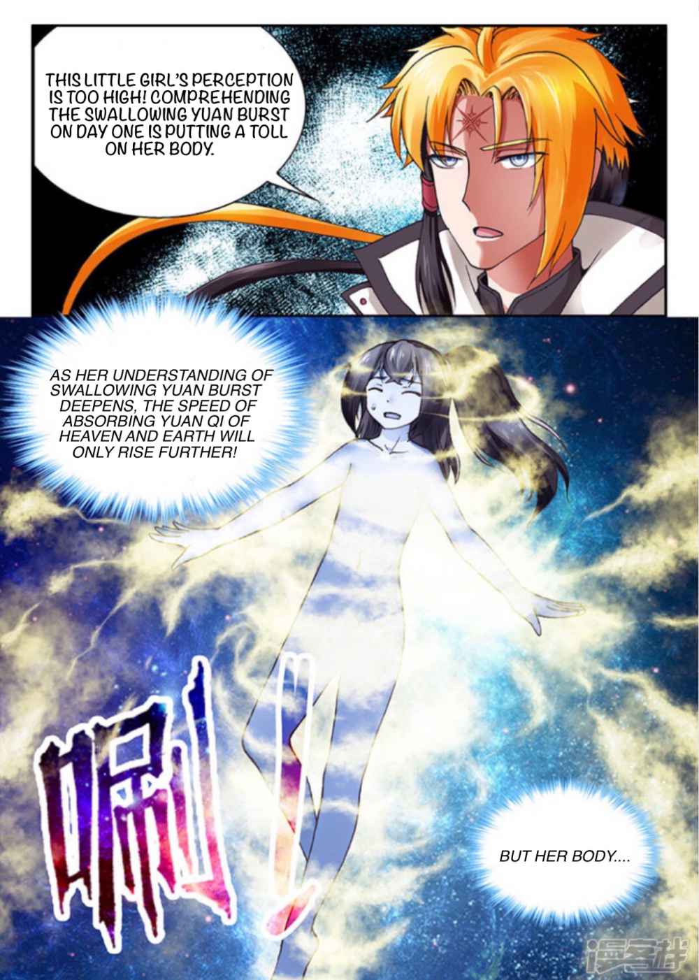 Soaring Heavenly Dragon Chapter 11 - Page 3