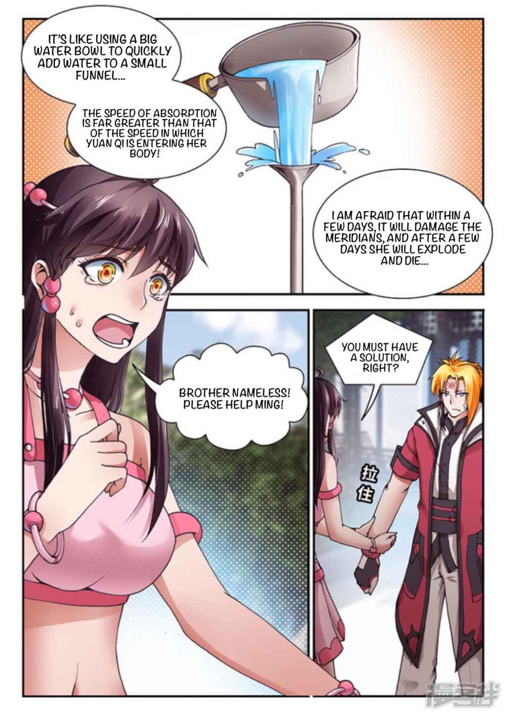 Soaring Heavenly Dragon Chapter 11 - Page 4