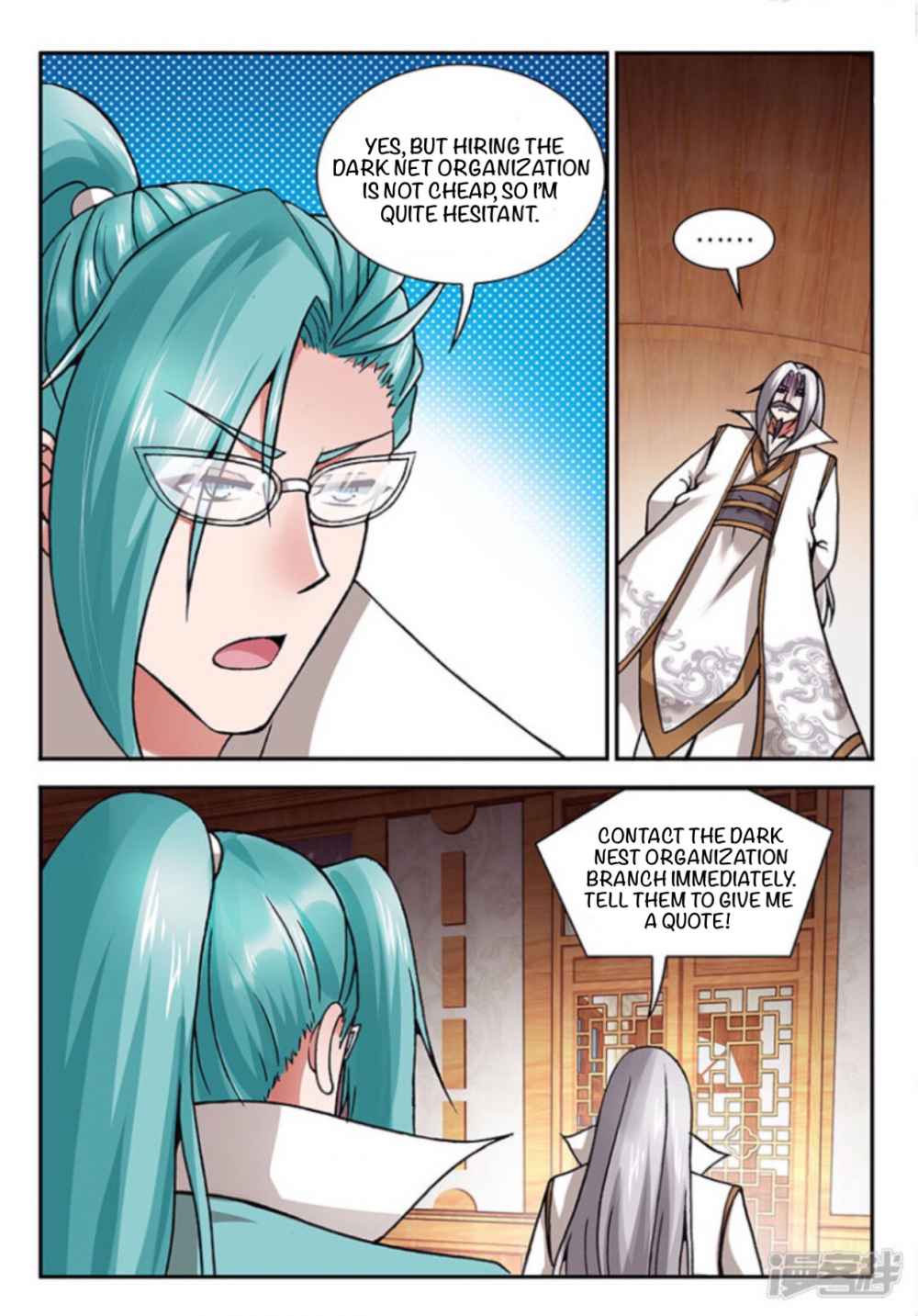 Soaring Heavenly Dragon Chapter 12 - Page 11