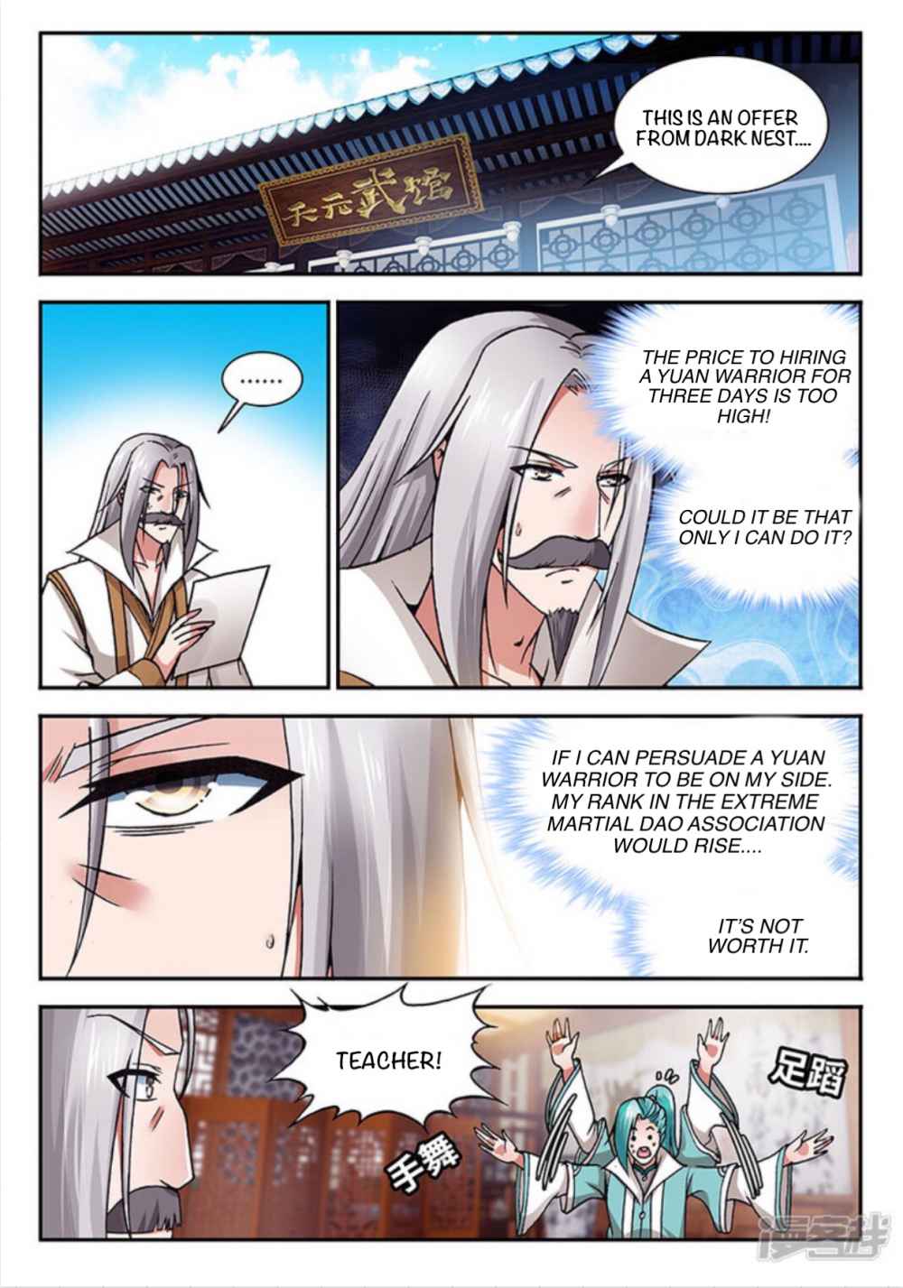 Soaring Heavenly Dragon Chapter 12 - Page 16
