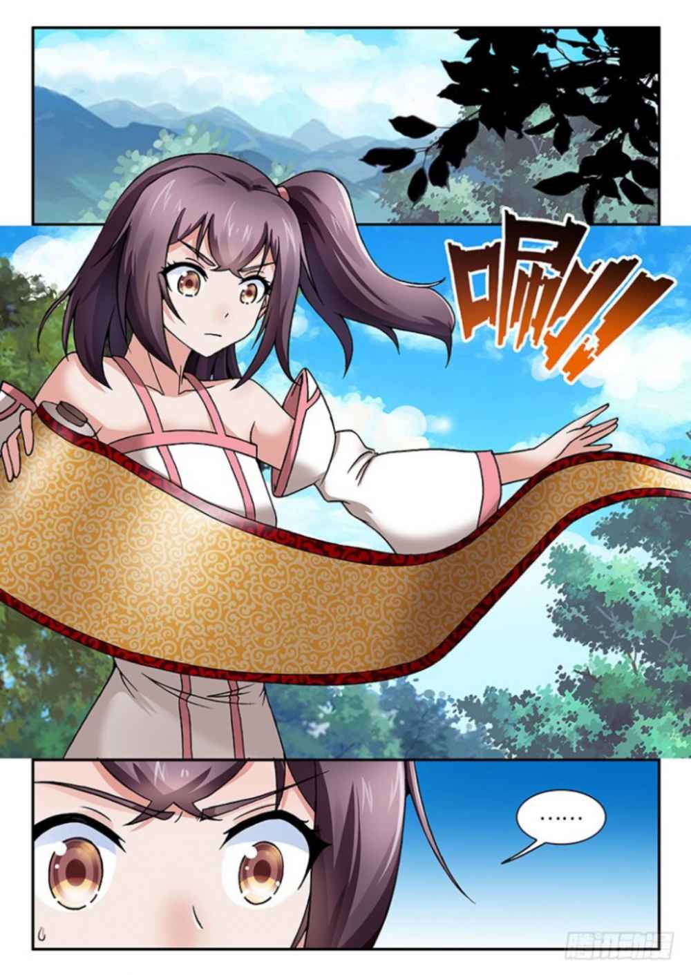 Soaring Heavenly Dragon Chapter 14 - Page 11