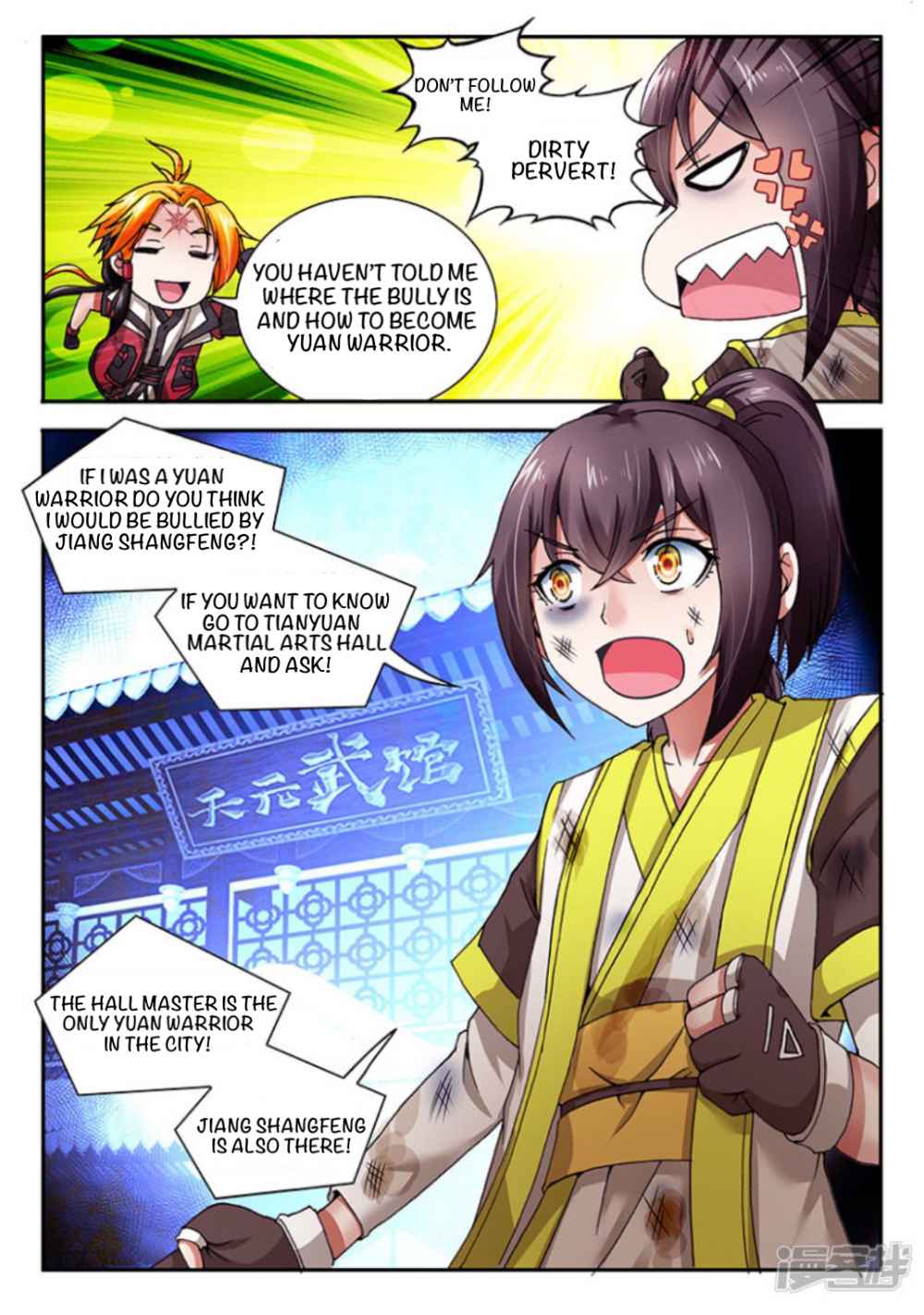 Soaring Heavenly Dragon Chapter 2.5 - Page 2