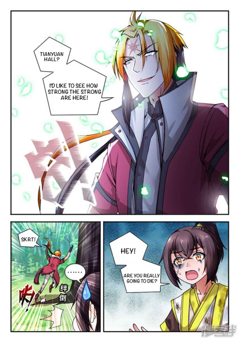 Soaring Heavenly Dragon Chapter 2.5 - Page 6