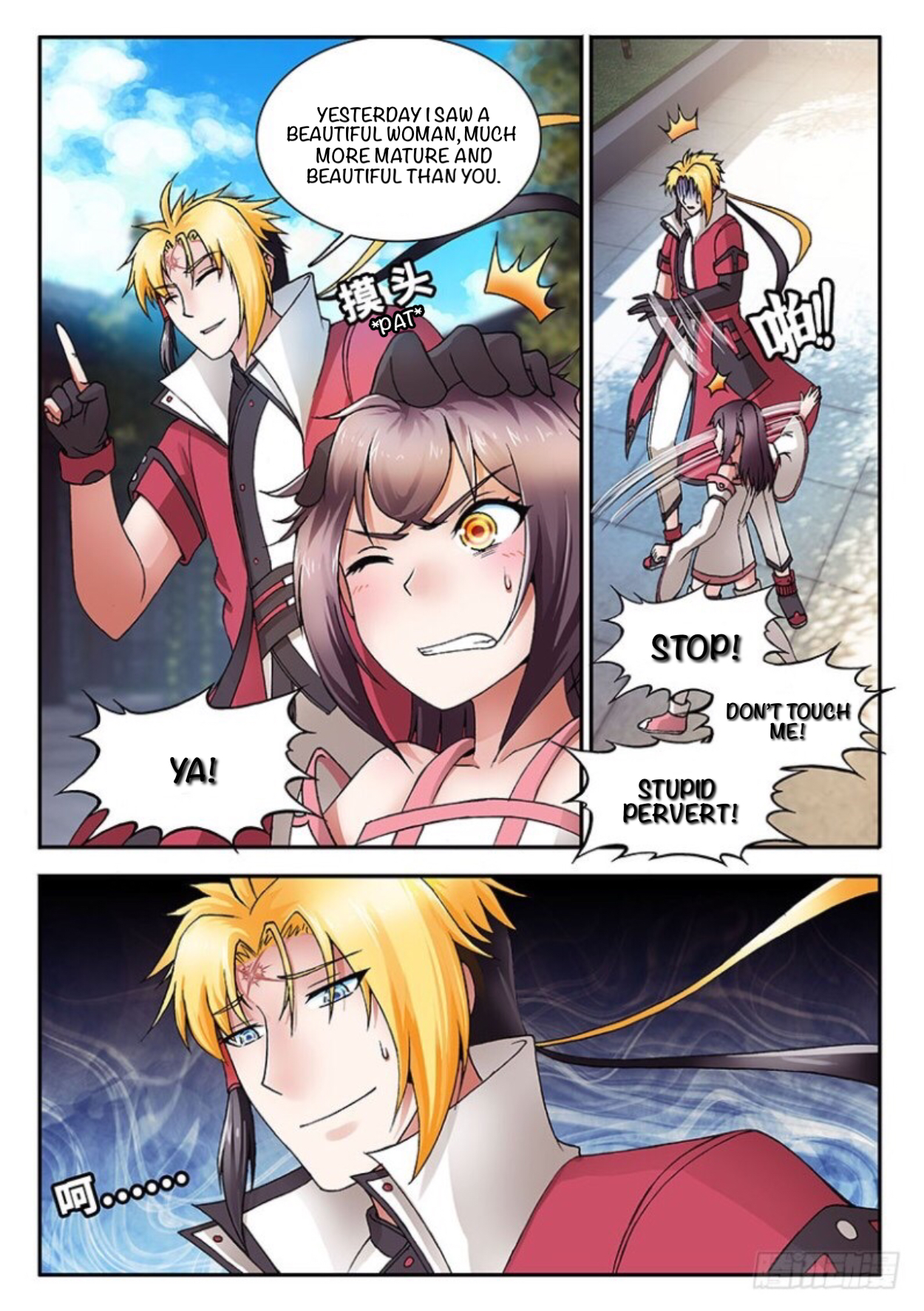 Soaring Heavenly Dragon Chapter 23 - Page 6