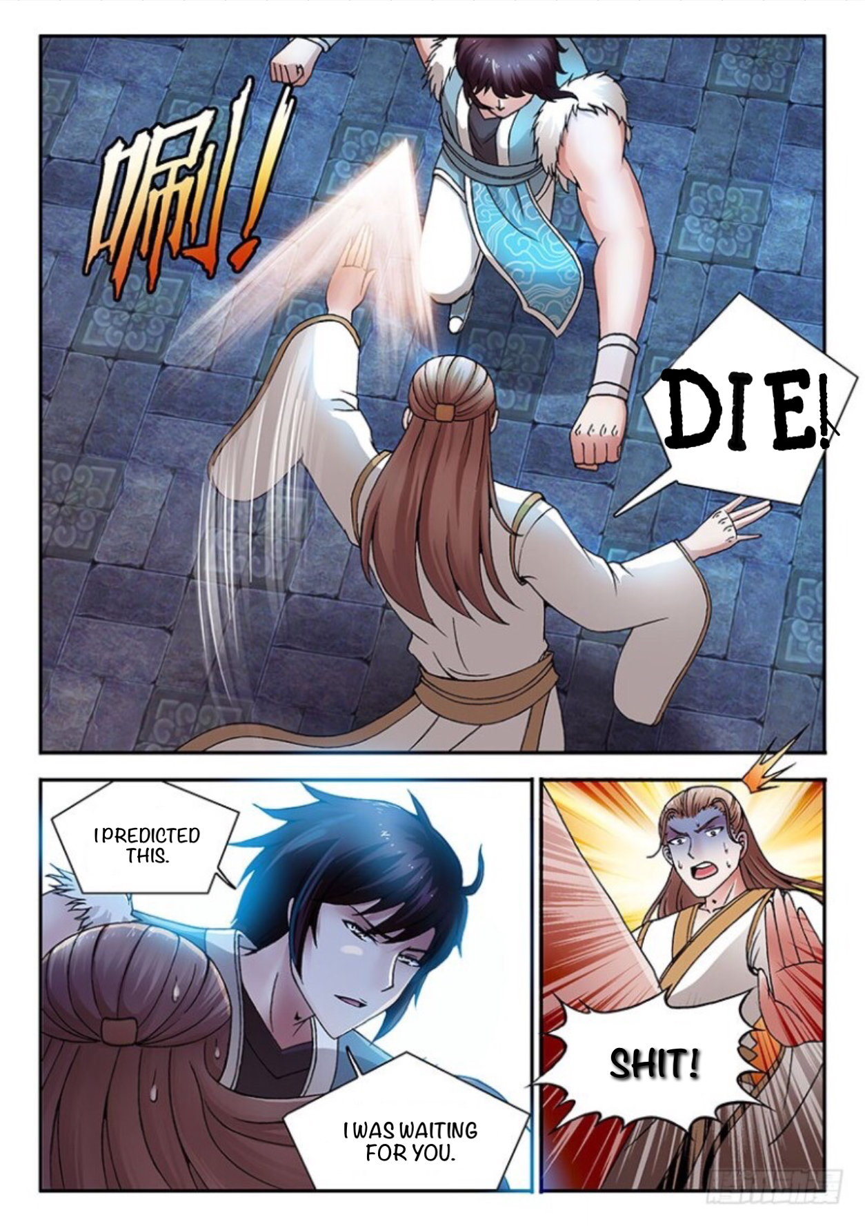 Soaring Heavenly Dragon Chapter 26 - Page 12